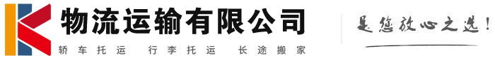 湘西物流有限公司
